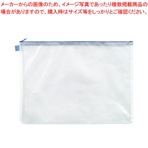 メッシュケース A3 MMC-A3-B 1枚【ECJ】