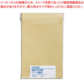【まとめ買い10個セット品】角底マチ付封筒 角2/A4判用 10枚入 CR-HK2A410 1P【ECJ】