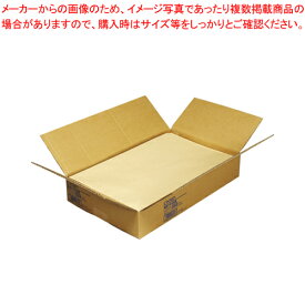 【まとめ買い10個セット品】角底マチ付封筒 角0/B4判用 50枚入 CR-HK0B450 1箱【ECJ】