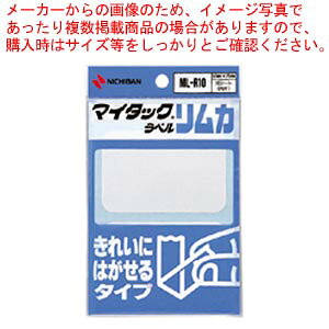 【まとめ買い10個セット品】マイタックラベル リムカ ML-R10 1P【ECJ】