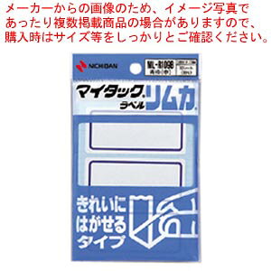 【まとめ買い10個セット品】マイタックラベル 一般用枠つき リムカ ML-R109B 1P【ECJ】