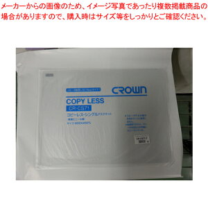 y܂Ƃߔ10ZbgizRs[XVO CR-CS71-T 1yECJz