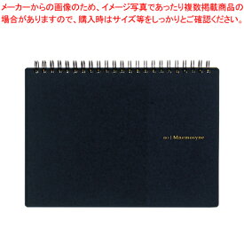 【まとめ買い10個セット品】ニーモシネ ノート A5 無地 N183A 1冊【ECJ】