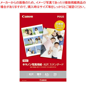 y܂Ƃߔ10Zbgizʐ^p X^_[h A3mr 20 SD-201A3N20 1yECJz