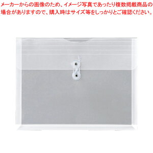 エンベロープ マチ付 A4ヨコ型 クリア YF-970 クリア 1枚【ECJ】