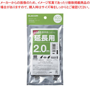 �y�܂Ƃߔ���10�Z�b�g�i�z�G�RUSB2.0�����P�[�u�� U2C-JE20BK 1�yECJ�z