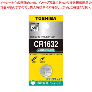 RC^`Edr CR1632EC 1yECJz