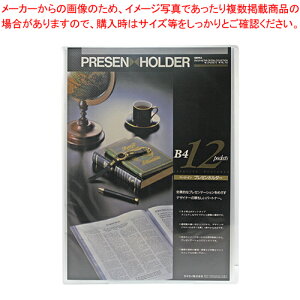 y܂Ƃߔ10Zbgizv[z_[ B4 PAL-703-90 NA 1yECJz