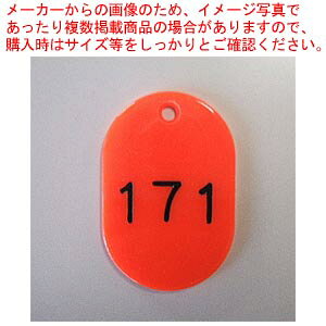 �y�܂Ƃߔ���10�Z�b�g�i�z�ԍ��D�ԍ��� ��3�� �� 151�`200 CR-BG44-R �A�J 1�g�yECJ�z