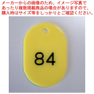 y܂Ƃߔ10ZbgizԍDԍ 2  51`100 CR-BG42-Y LC 1gyECJz