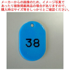 y܂Ƃߔ10ZbgizԍDԍ 2  1`100 CR-BG31-SB \ 1gyECJz