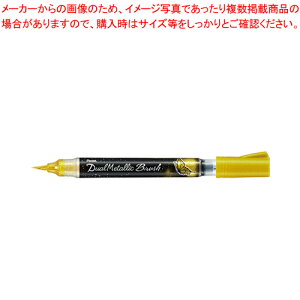 �f���A�����^���b�N�u���b�V�� �S�[���h XGFH-DX 1�{�yECJ�z