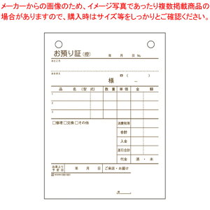���{�`�[ ���a����� BS1501 1���yECJ�z