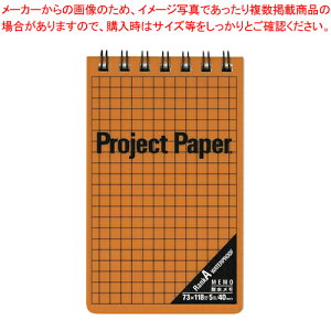 y܂Ƃߔ10ZbgizvWFNgϐ PW2569 IW 1yECJz