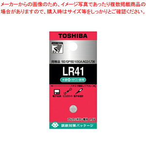 �y�܂Ƃߔ���10�Z�b�g�i�z�A���J���{�^���d�r LR41EC 1P�yECJ�z