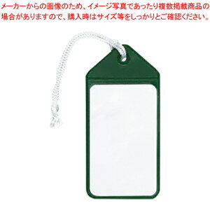 �l�[���^�b�O(���s���D)5�p�b�N C-80-5-G �~�h�� 1P�yECJ�z