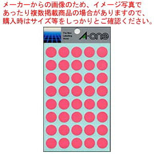 �y�܂Ƃߔ���10�Z�b�g�i�z�J���[���x�� 15mm�� �� 7028 ���� 1�܁yECJ�z