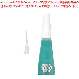 3000pr 3g uX^[/X䎆 CA-261 1{yECJz