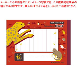 y܂Ƃߔ10ZbgizXN[C n[t ^e12 HM12 1yECJz