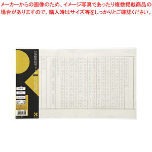 y܂Ƃߔ10ZbgizʌopZbg ܂ڂȂ LA26-59 1yECJz