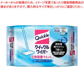【まとめ買い10個セット品】クイックルワイパー 立体吸着ウエットシート 32枚入 327840 1個【ECJ】