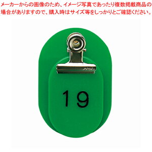 �y�܂Ƃߔ���10�Z�b�g�i�z�e�q�D �� 1�`50 CR-OY50-G �~�h�� 1���yECJ�z