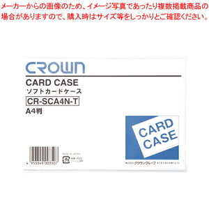 \tgJ[hP[X A4 r CR-SCA4N-T 1yECJz