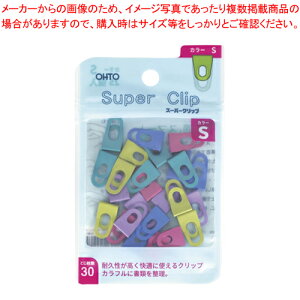 スーパークリップ S 25個 SC-380C カラー 1個【ECJ】