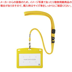 【まとめ買い10個セット品】吊り下げ名札 レザ調 ヨコ名刺 N-123P-YE キ 1枚【ECJ】