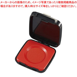 瞬乾朱肉プレミオ 20号 SA-2004PS/K SA90288 クロ 1個【ECJ】
