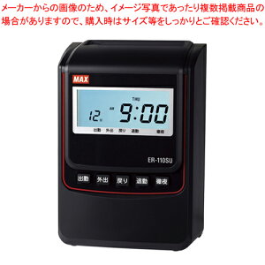 ^CR[_ ER-110SU ER90720 ubN 1yECJz