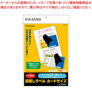 ډBx J[hTCY 40 OP2459 1PyECJz