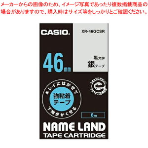 LCɂ͂ĉn鋭Se[v XR-46GCSR MC 1yECJz