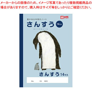 wK 񂷂 14}X NP3 1yECJz