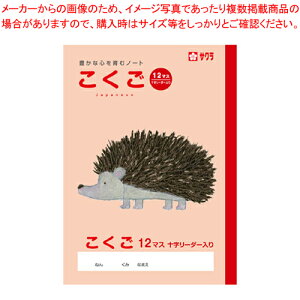 y܂Ƃߔ10ZbgizwK  12}XR NP24 1yECJz