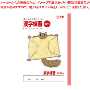 wK  200 NP57 1yECJz