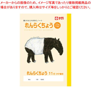 wK A A5 11s NP72 1yECJz