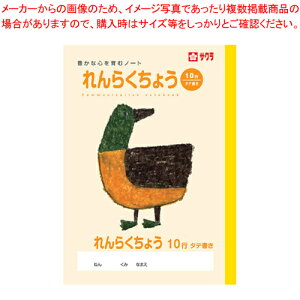 y܂Ƃߔ10ZbgizwK 炭 10s NP70 1yECJz