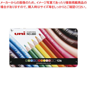 FM 880 12FZbg P K88012CP(N) 1yECJz