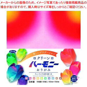 �V���E���m�[�g ���肪�� 23-1106 55���yECJ�z