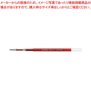 y܂Ƃߔ10ZbgizG}W{[y֐c NC-0.7c  RNC7-R AJ 1{yECJz