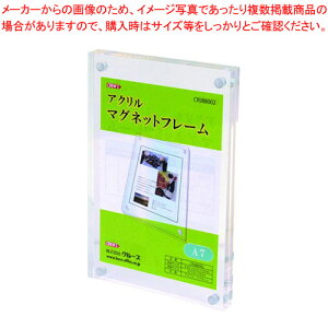 AN}Olbgt[ A7 CRJ88002 NA 1yECJz