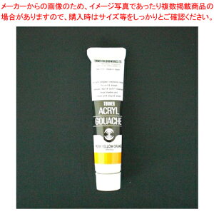 �y�܂Ƃߔ���10�Z�b�g�i�z�A�N�����K�b�V�� 20ml A�F #13 AG020013 �C�G���[�I�����W 1�yECJ�z