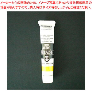 �A�N�����K�b�V�� 20ml A�F #11 AG020011 �C�G���[ 1�yECJ�z