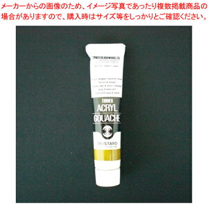 �A�N�����K�b�V�� 20ml A�F#132 AG020132 �}�X�^�[�h 1�yECJ�z
