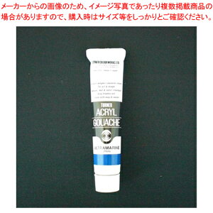 �A�N�����K�b�V�� 20ml A�F #53 AG020053 �E���g���}���� 1�yECJ�z