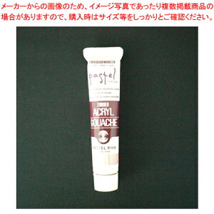 �A�N�����K�b�V�� 20ml A�F#173 AG020173 �p�X�s���N 1�yECJ�z