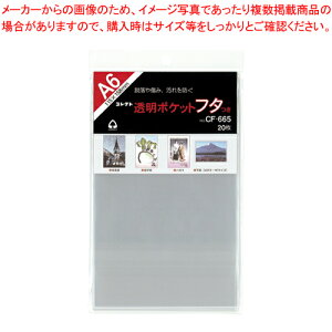 |Pbg t^ A6 20 CF-665 1yECJz