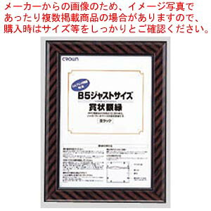 y܂Ƃߔ10ZbgizWXgTCY܏z B5 CR-GA7 1yECJz