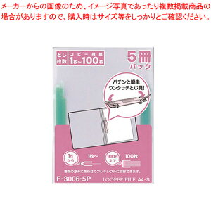 y܂Ƃߔ10Zbgiz[p[t@C A4 F-3006-5P~h ~h 1gyECJz